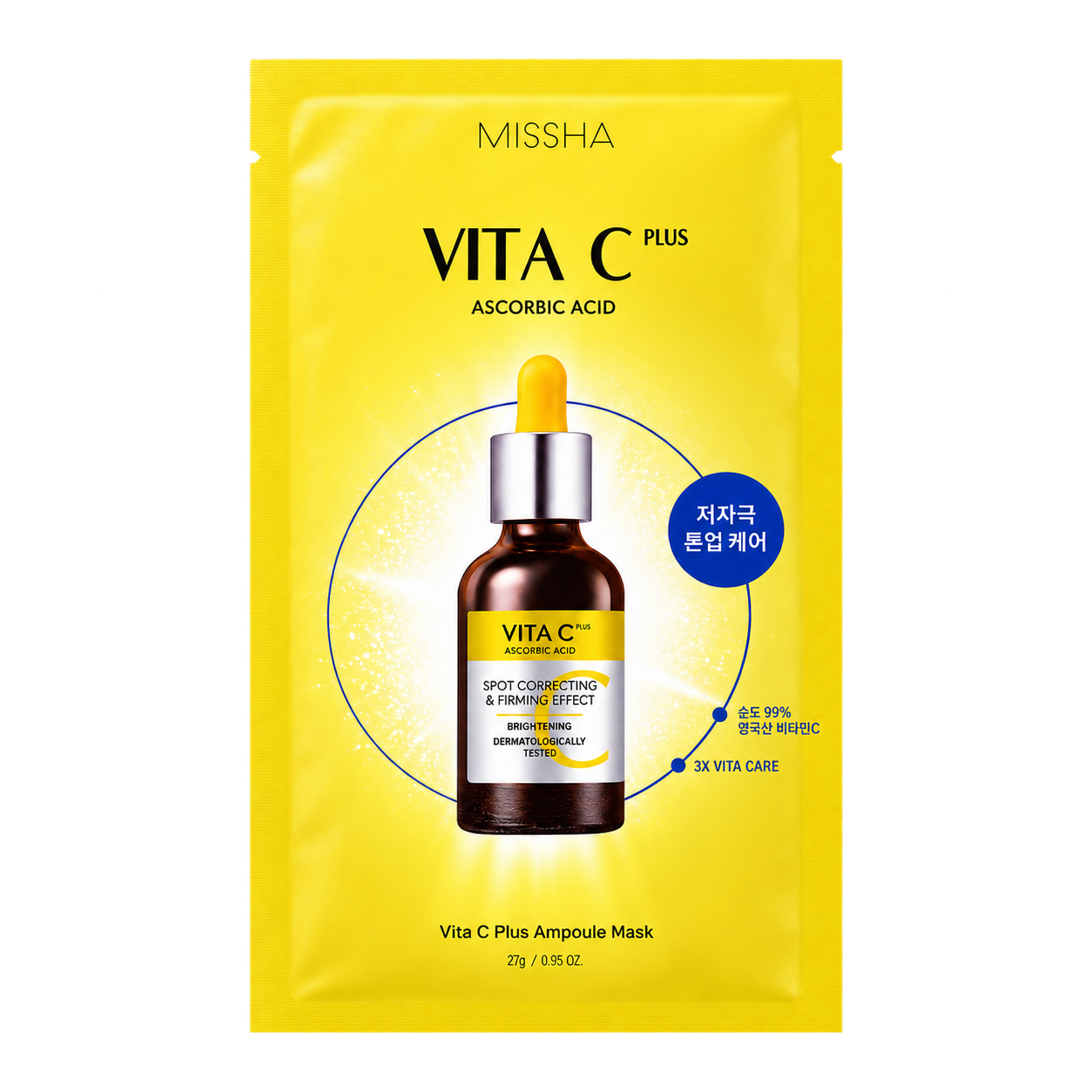 Máscara Facial Iluminadora | Vita C Plus
