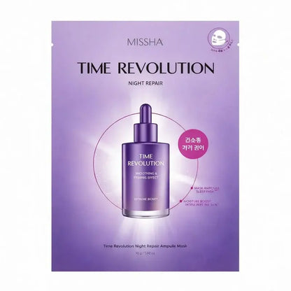 Máscara Facial Rejuvenecedora | Night Repair 5x